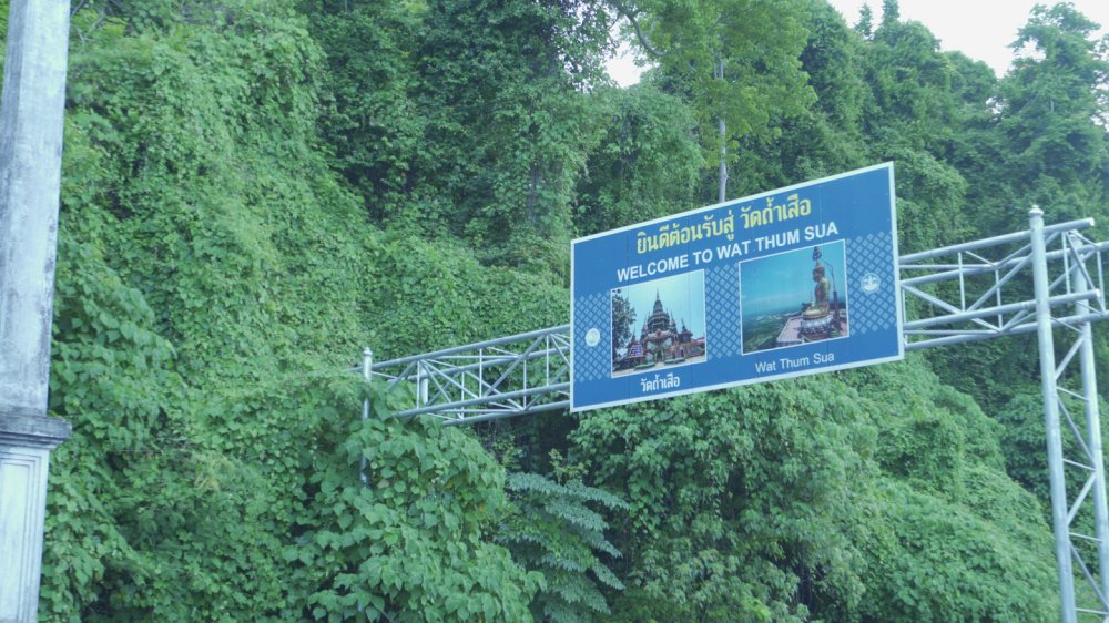 The Big Buddha of Koh Samui
