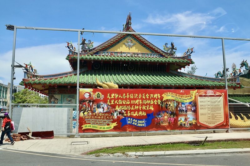 Tua Pek Kong Temple, Malaysia