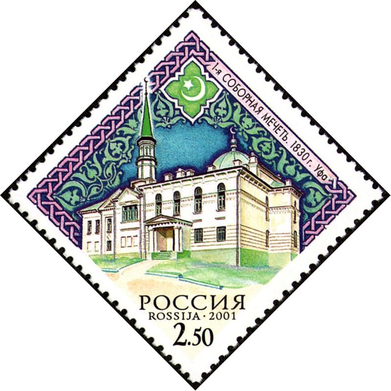 Ufa Cathedral Mosque, Russia