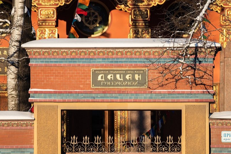 Buddhist Temple Datsan Gunzechoinei, Russia